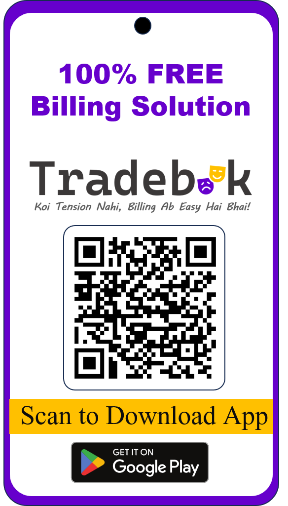 tradebook_free